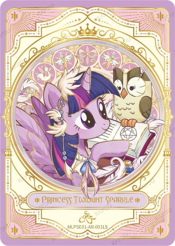 Princess Twilight Sparkle MLPSE01-AR-001L5 card from Star Edition Series 1