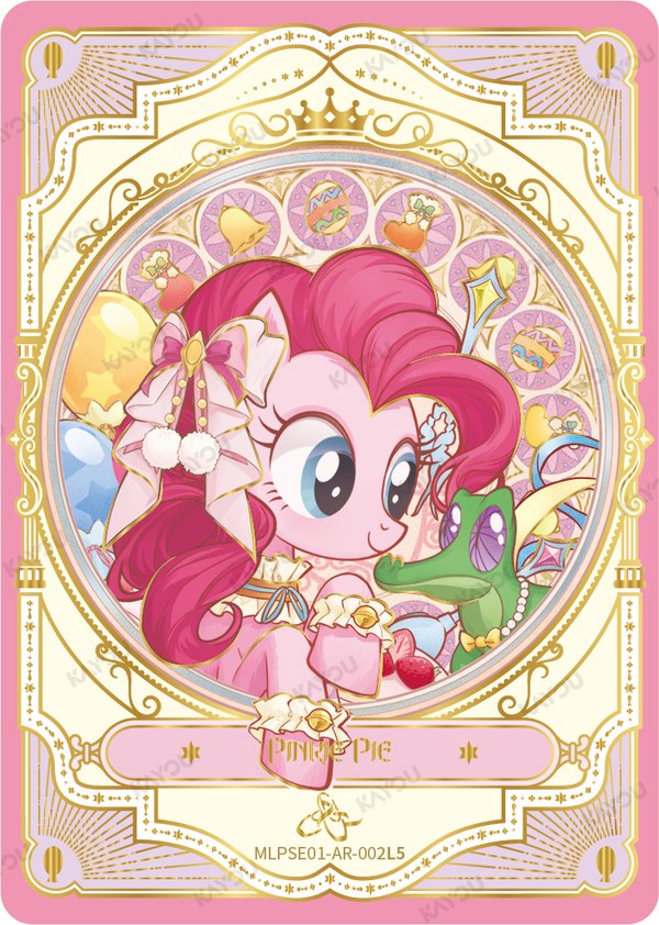 Pinkie Pie MLPSE01-AR-002L5 card from Star Edition Series 1