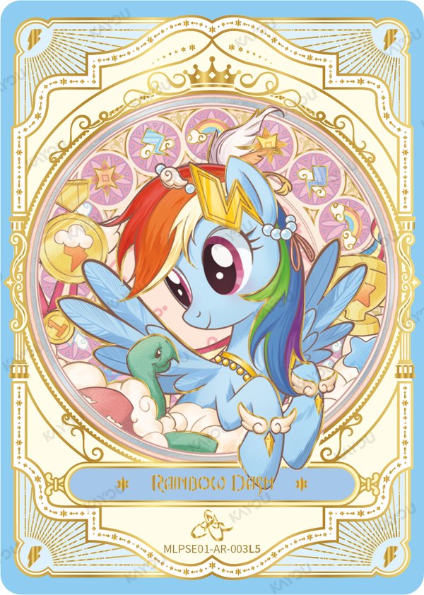 Rainbow Dash MLPSE01-AR-003L5 card from Star Edition Series 1