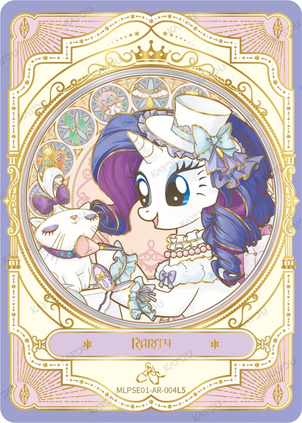 Rarity MLPSE01-AR-004L5 card from Star Edition Series 1