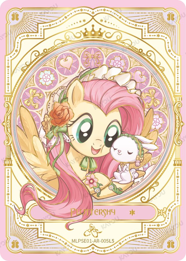 Fluttershy MLPSE01-AR-005L5 card from Star Edition Series 1