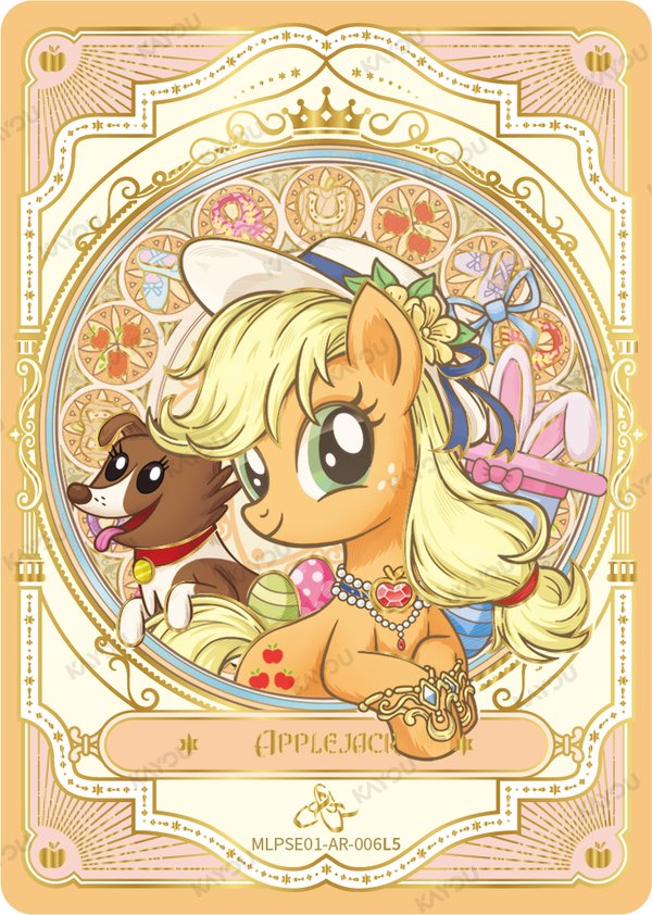 Applejack MLPSE01-AR-006L5 card from Star Edition Series 1