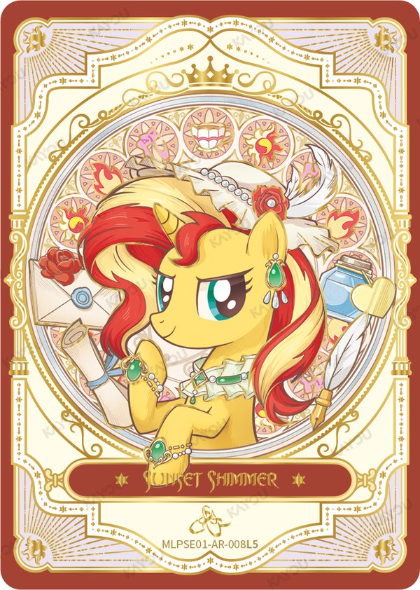 Sunset Shimmer MLPSE01-AR-008L5 card from Star Edition Series 1