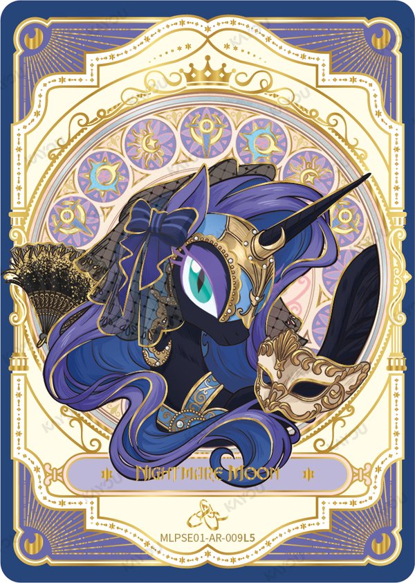 Nightmare Moon MLPSE01-AR-009L5 card from Star Edition Series 1