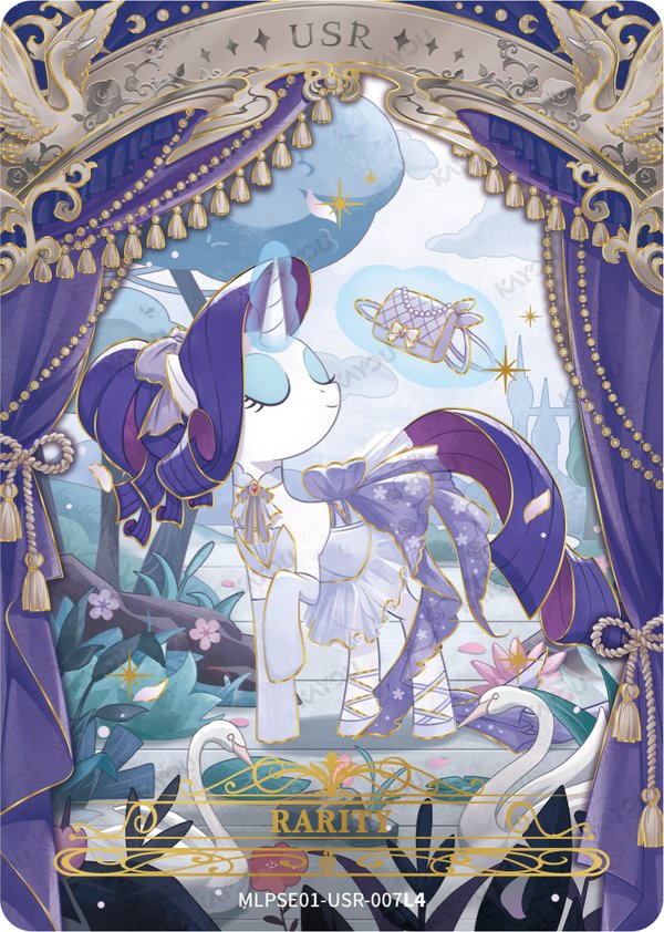 Rarity MLPSE01-USR-007L4 card from Star Edition Series 1