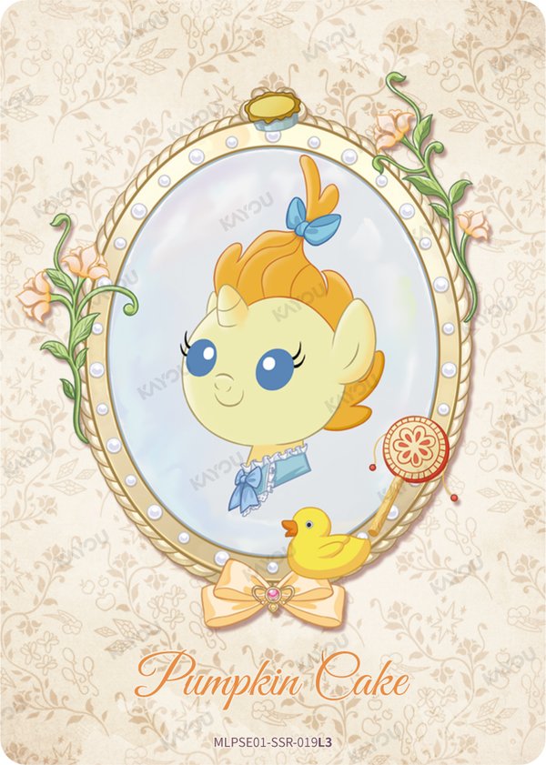 Pumpkin Cake MLPSE01-SSR-019L3 card from Star Edition Series 1