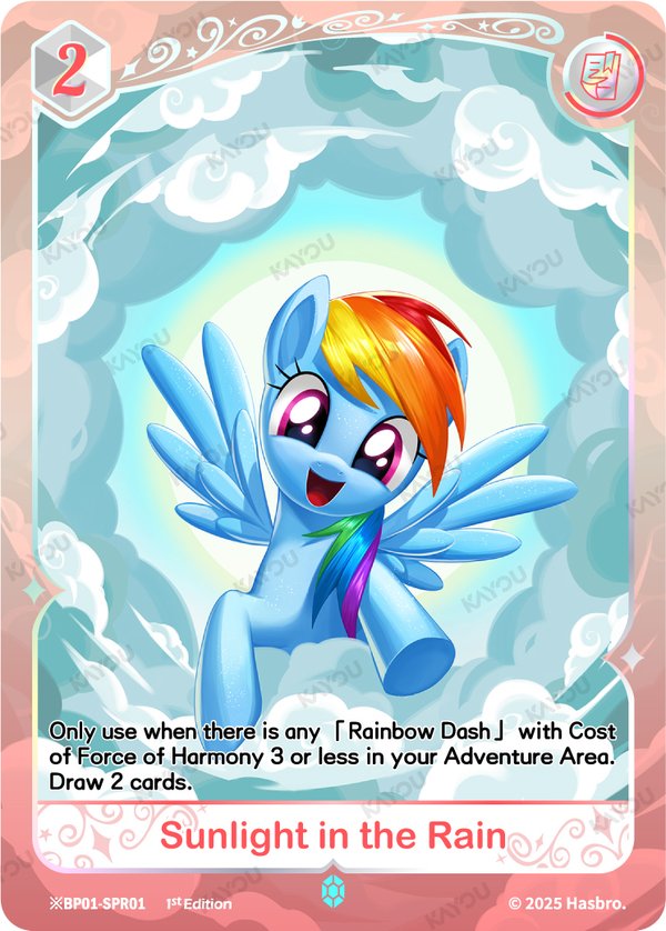 Sunlight in the Rain ※BP01-SPR01 card from Fantasy Wonderland Booster Pack