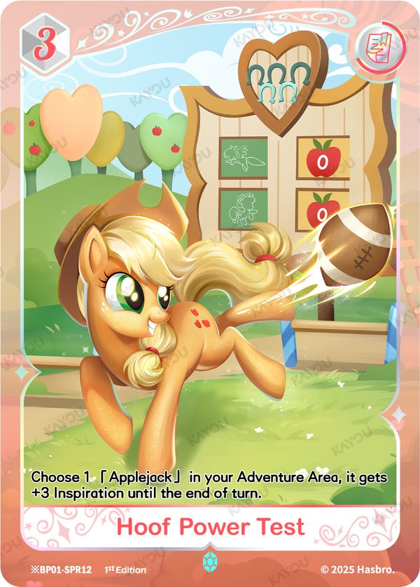 Hoof Power Test ※BP01-SPR12 card from Fantasy Wonderland Booster Pack