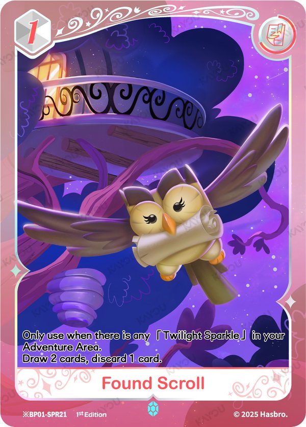 Found Scroll ※BP01-SPR21 card from Fantasy Wonderland Booster Pack