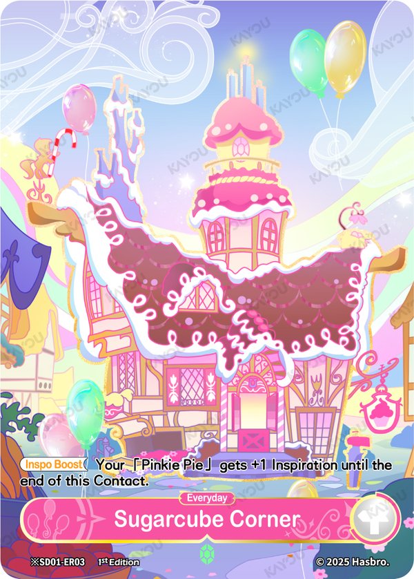 Sugarcube Corner ※SD01-ER03-day card from Fantasy Wonderland Booster Pack