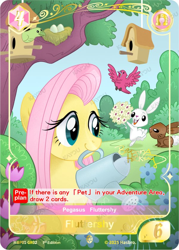Fluttershy ※BP01-GR02 card from Fantasy Wonderland Booster Pack