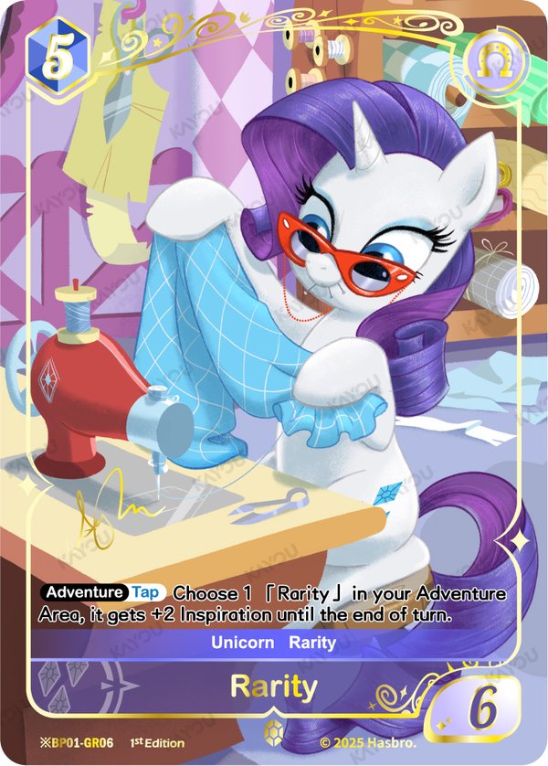 Rarity ※BP01-GR06 card from Fantasy Wonderland Booster Pack