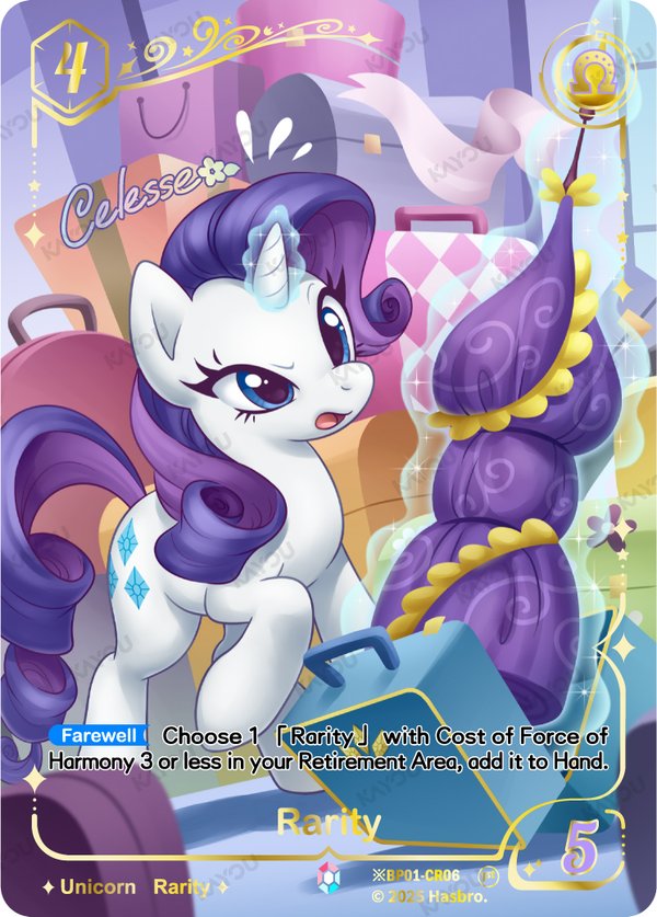 Rarity ※BP01-CR06 card from Fantasy Wonderland Booster Pack