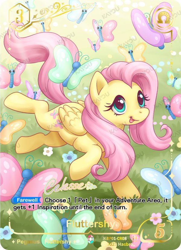 Fluttershy ※BP01-CR08 card from Fantasy Wonderland Booster Pack