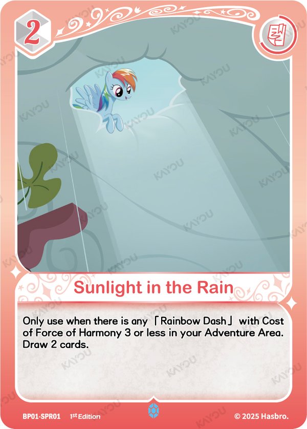 Sunlight in the Rain BP01-SPR01 card from Fantasy Wonderland Booster Pack