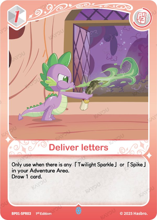 Deliver letters BP01-SPR03 card from Fantasy Wonderland Booster Pack