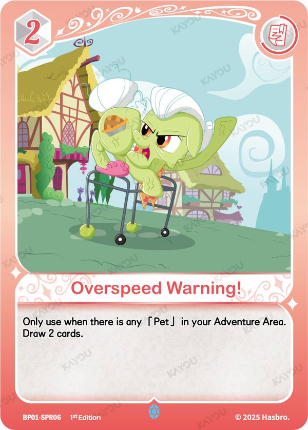 Overspeed Warning! BP01-SPR06 card from Fantasy Wonderland Booster Pack