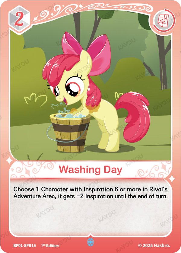 Washing Day BP01-SPR15 card from Fantasy Wonderland Booster Pack
