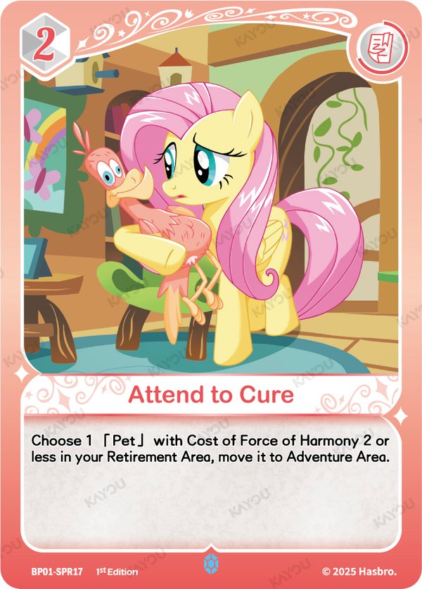Attend to Cure BP01-SPR17 card from Fantasy Wonderland Booster Pack