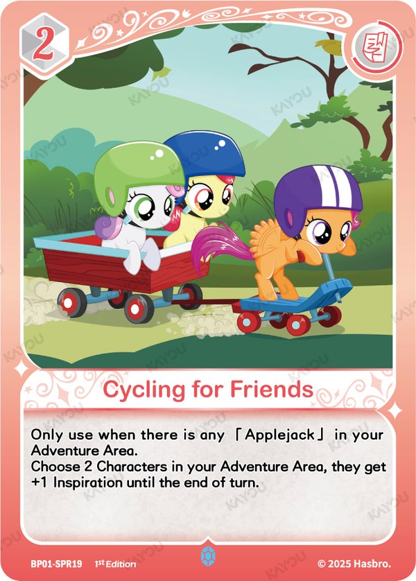 Cycling for Friends BP01-SPR19 card from Fantasy Wonderland Booster Pack