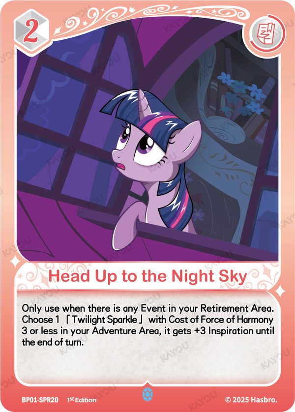 Head Up to the Night Sky BP01-SPR20 card from Fantasy Wonderland Booster Pack