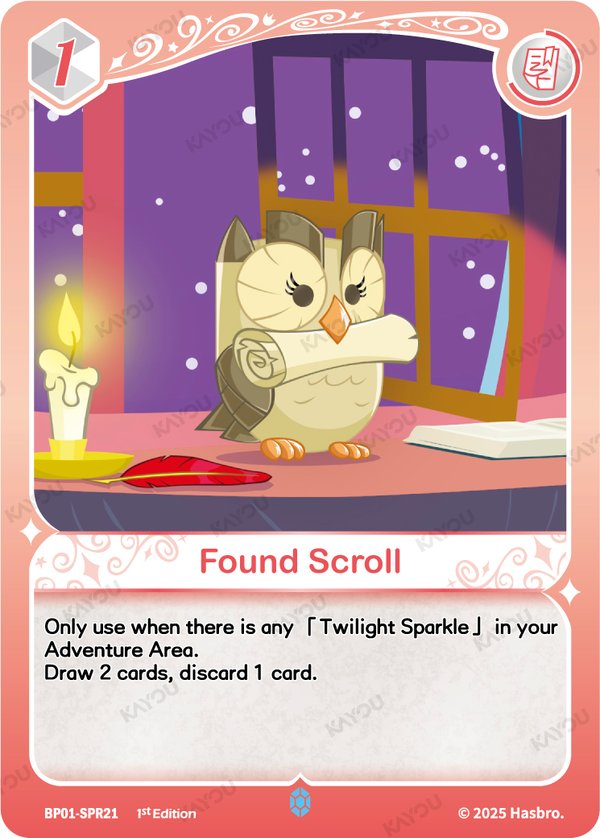 Found Scroll BP01-SPR21 card from Fantasy Wonderland Booster Pack