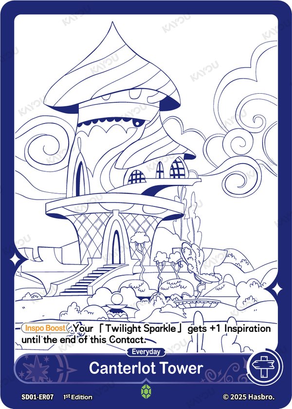 Canterlot Tower SD01-ER07 card from Fantasy Wonderland Booster Pack
