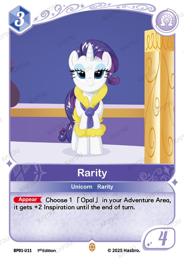 Rarity BP01-U11 card from Fantasy Wonderland Booster Pack