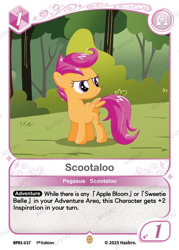 Scootaloo BP01-U17 card from Fantasy Wonderland Booster Pack