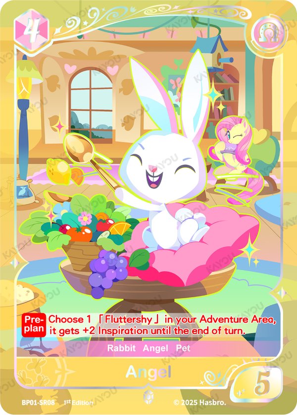 Angel BP01-SR08 card from Fantasy Wonderland Booster Pack