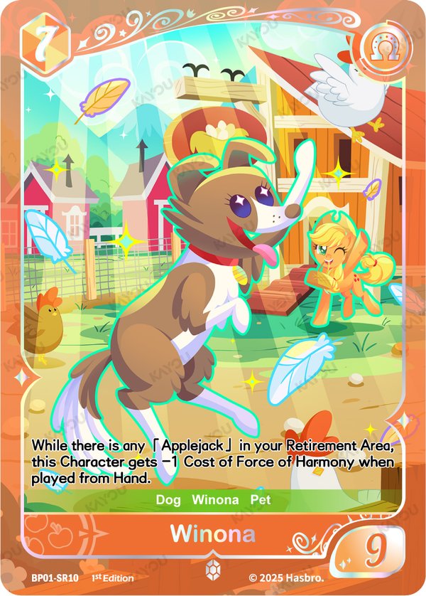 Winona BP01-SR10 card from Fantasy Wonderland Booster Pack