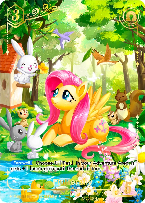 Fluttershy BP01-CR08 card from Fantasy Wonderland Booster Pack
