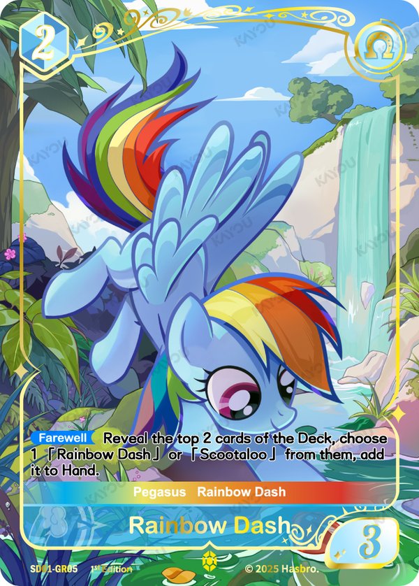 Rainbow Dash SD01-GR05 card from Friendships Begin Bonus Pack