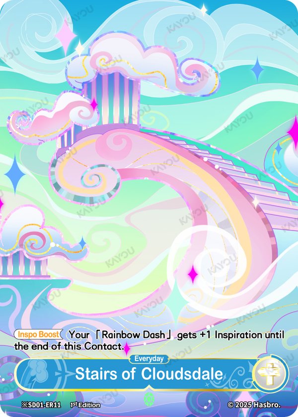 Stairs of Cloudsdale ※SD01-ER11-day card from Friendships Begin Bonus Pack