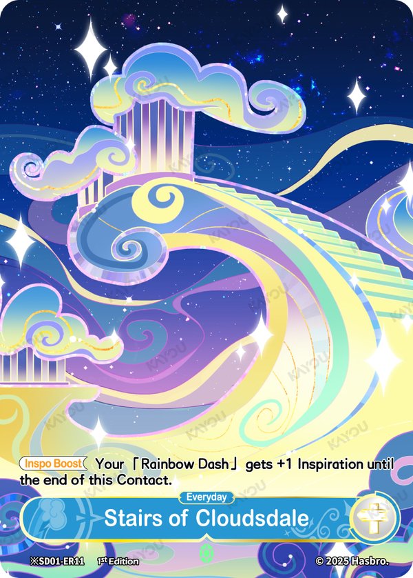 Stairs of Cloudsdale ※SD01-ER11-night card from Friendships Begin Bonus Pack