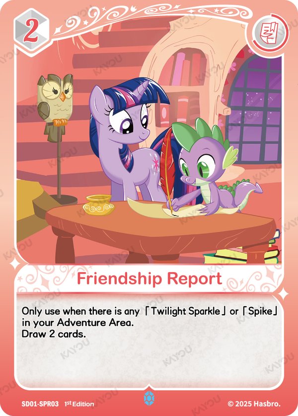 Friendship Report SD01-SPR03 card from Friendships Begin Bonus Pack