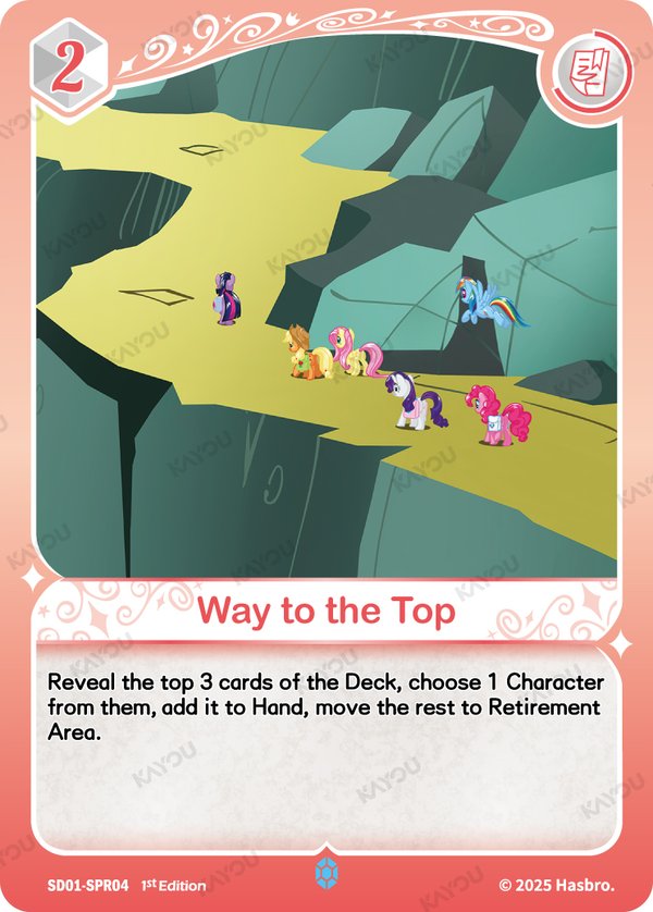 Way to the Top SD01-SPR04 card from Friendships Begin Bonus Pack
