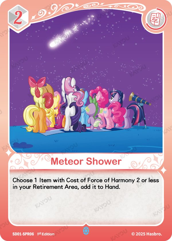 Meteor Shower SD01-SPR06 card from Friendships Begin Bonus Pack