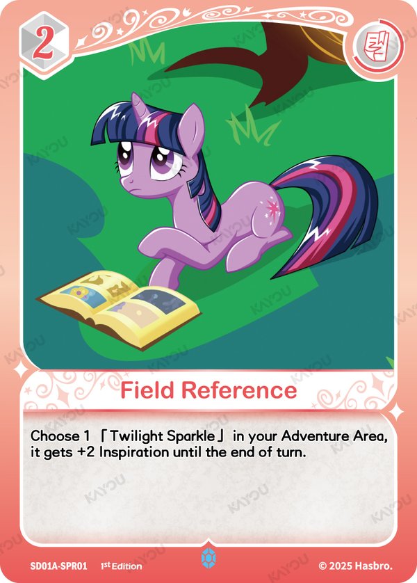 Field Reference SD01A-SPR01 card from Friendships Begin: Twilight Sparkle