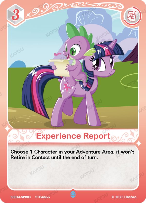 Experience Report SD01A-SPR03 card from Friendships Begin: Twilight Sparkle