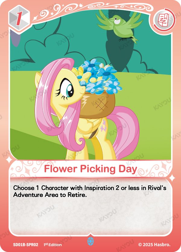 Flower Picking Day SD01B-SPR02 card from Friendships Begin: Fluttershy