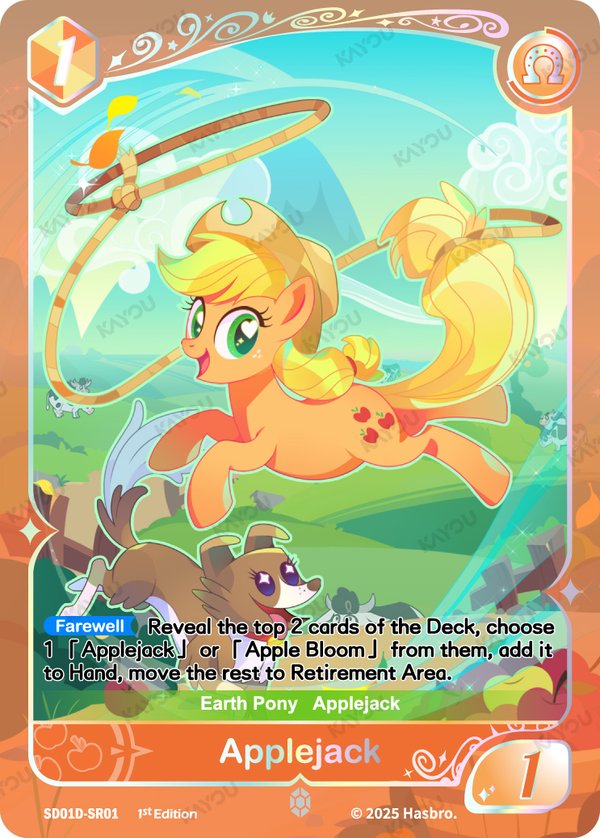 Applejack SD01D-SR01 card from Friendships Begin: Applejack