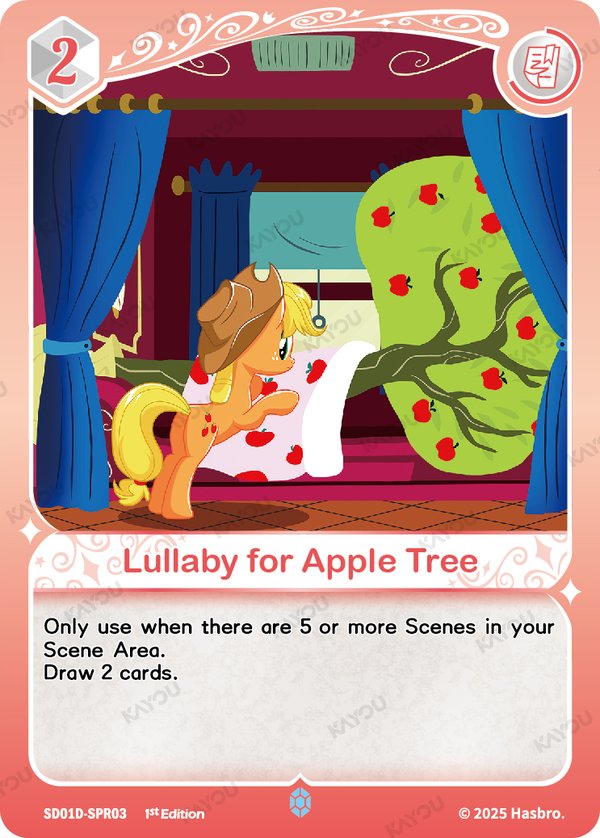 Lullaby for Apple Tree SD01D-SPR03 card from Friendships Begin: Applejack