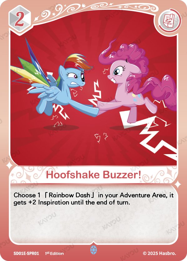Hoofshake Buzzer! SD01E-SPR01 card from Friendships Begin: Rainbow Dash