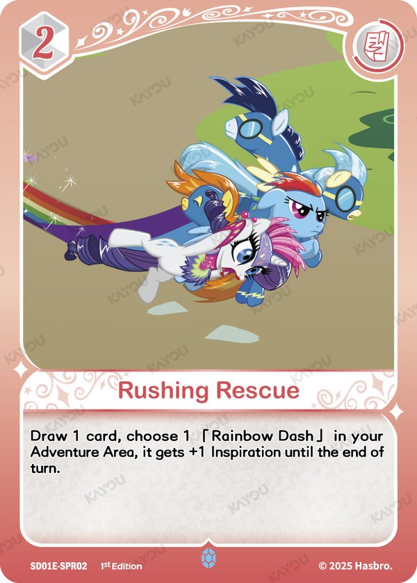 Rushing Rescue SD01E-SPR02 card from Friendships Begin: Rainbow Dash