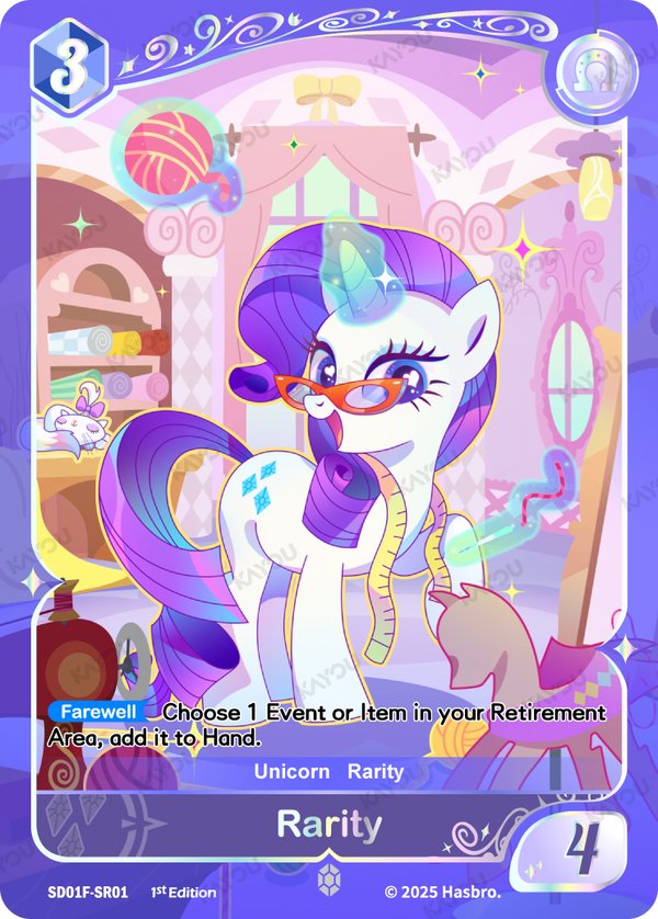 Rarity SD01F-SR01 card from Friendships Begin: Rarity