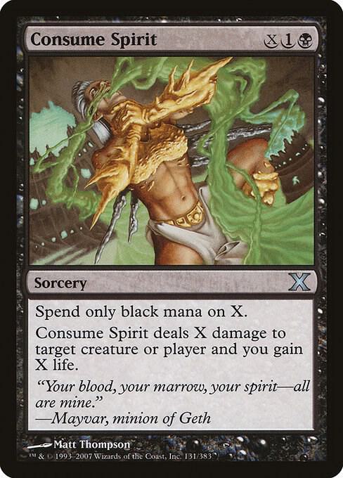Consume Spirit 131 card from 10th Edition