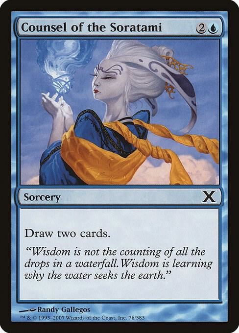 Counsel of the Soratami 76 card from 10th Edition