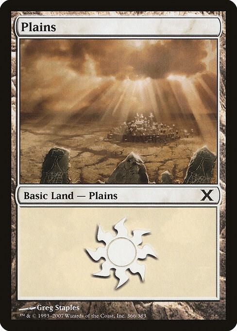 Plains 366 card from 10th Edition