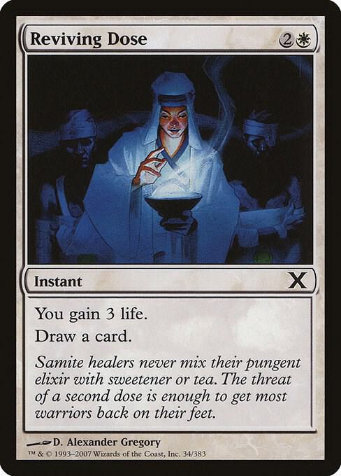 Reviving Dose 34 card from 10th Edition